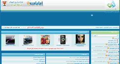 Desktop Screenshot of lawwen.com