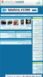 Mobile Screenshot of lawwen.com