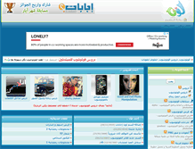 Tablet Screenshot of lawwen.com